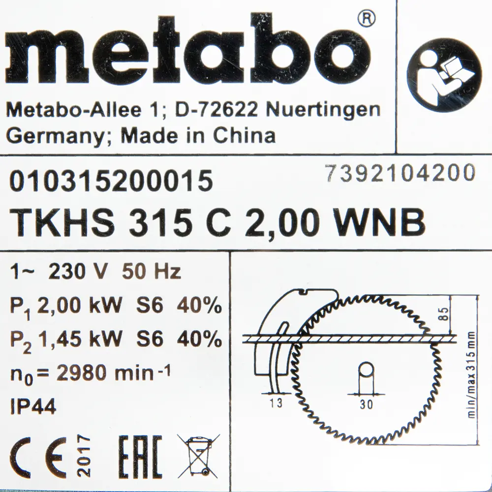 Распиловочный станок Metabo TKHS 315 C, 103152000, 2000 Вт, 315 мм STLM-2200882 - Вид №7