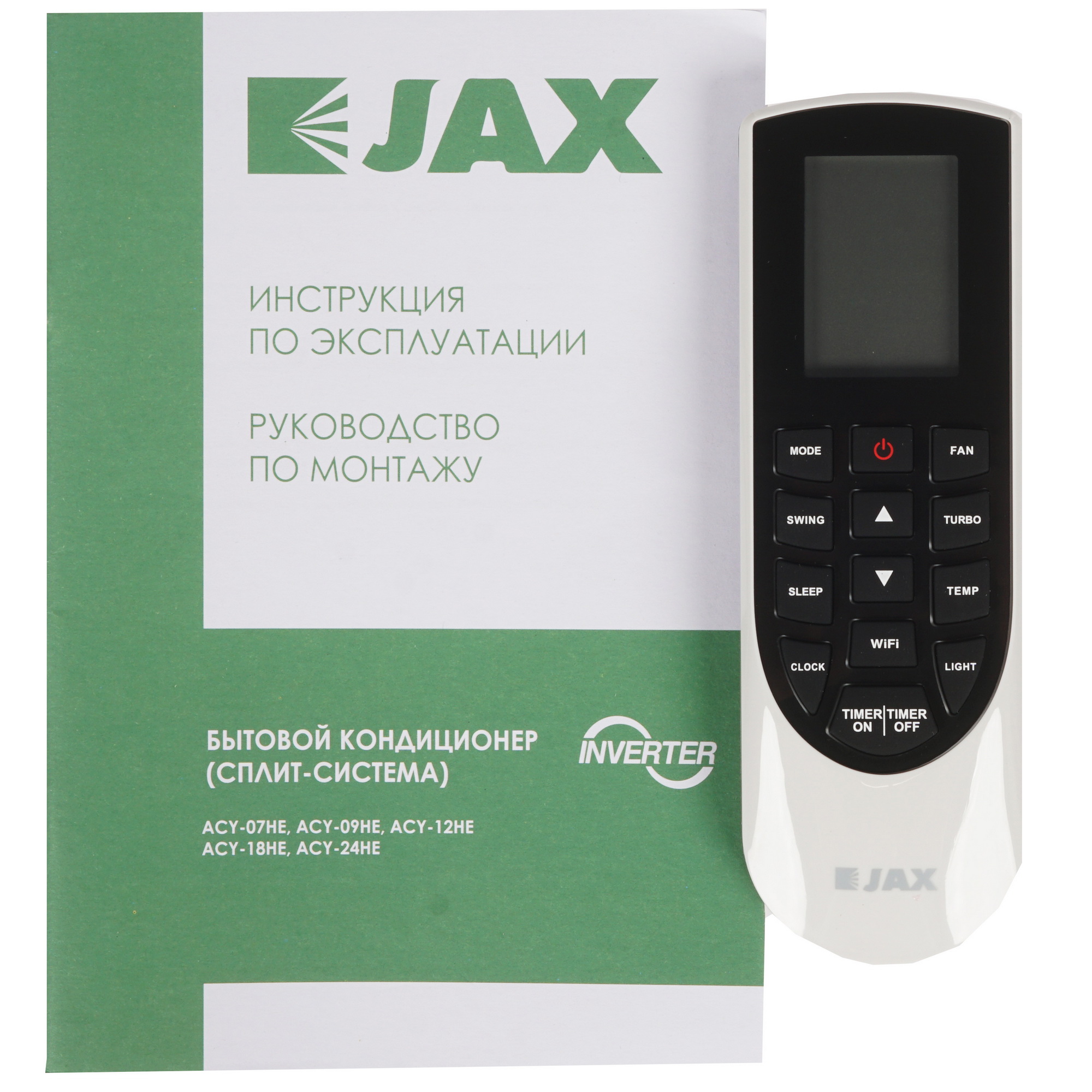 8128800 Кондиционер настенный сплит-система JAX ACY-07HE/ACY-07HE белый STDN-0071315 - Вид №10