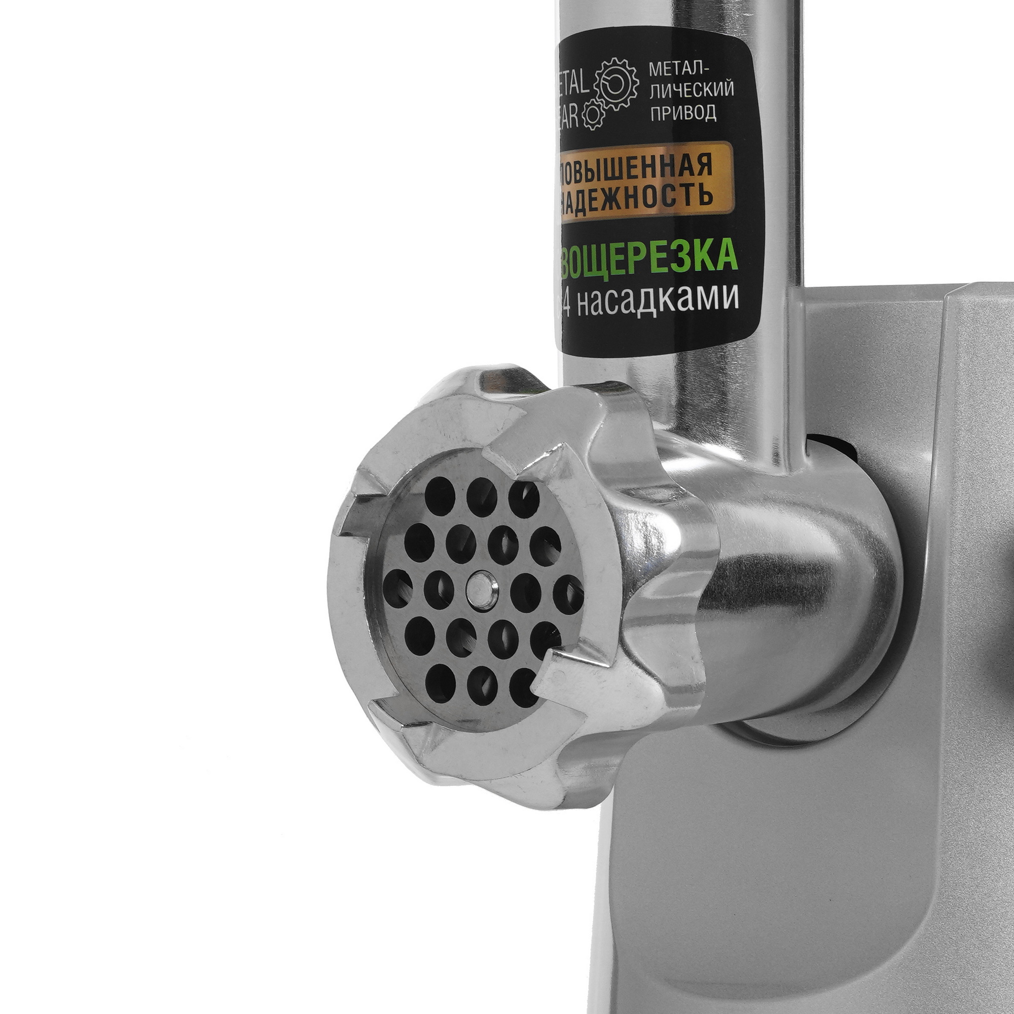 9284903 Мясорубка электрическая Holt HT-MG-007-202 серый STDN-0120296 - Вид №4