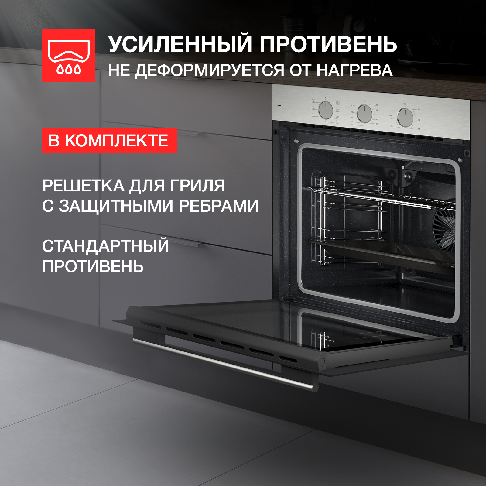 9936058 Электрический духовой шкаф Kuppersberg HF 603 BX серебристый STDN-0087533 - Вид №5