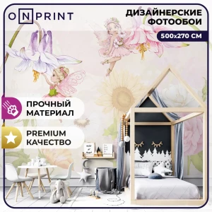 Фотообои виниловые на флизелиновой основе OnPrint 500x270 см Fairies 5