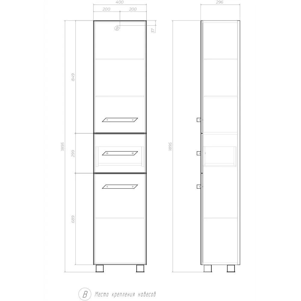 Пенал для ванной Vigo Moss 189.5x40 см цвет белый STLM-2170452 - Вид №9
