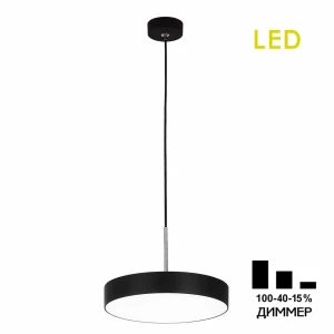 Люстра подвесная светодиодная Citilux Citilux тао cl712s242n led подвесной светильник с диммером 8 м² нейтральный белый свет цвет черный