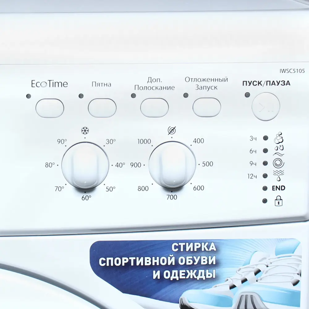 Стиральная машина отдельно стоящая INDESIT IWSC 5105 CIS 5 кг цвет белый STLM-2064485 - Вид №5