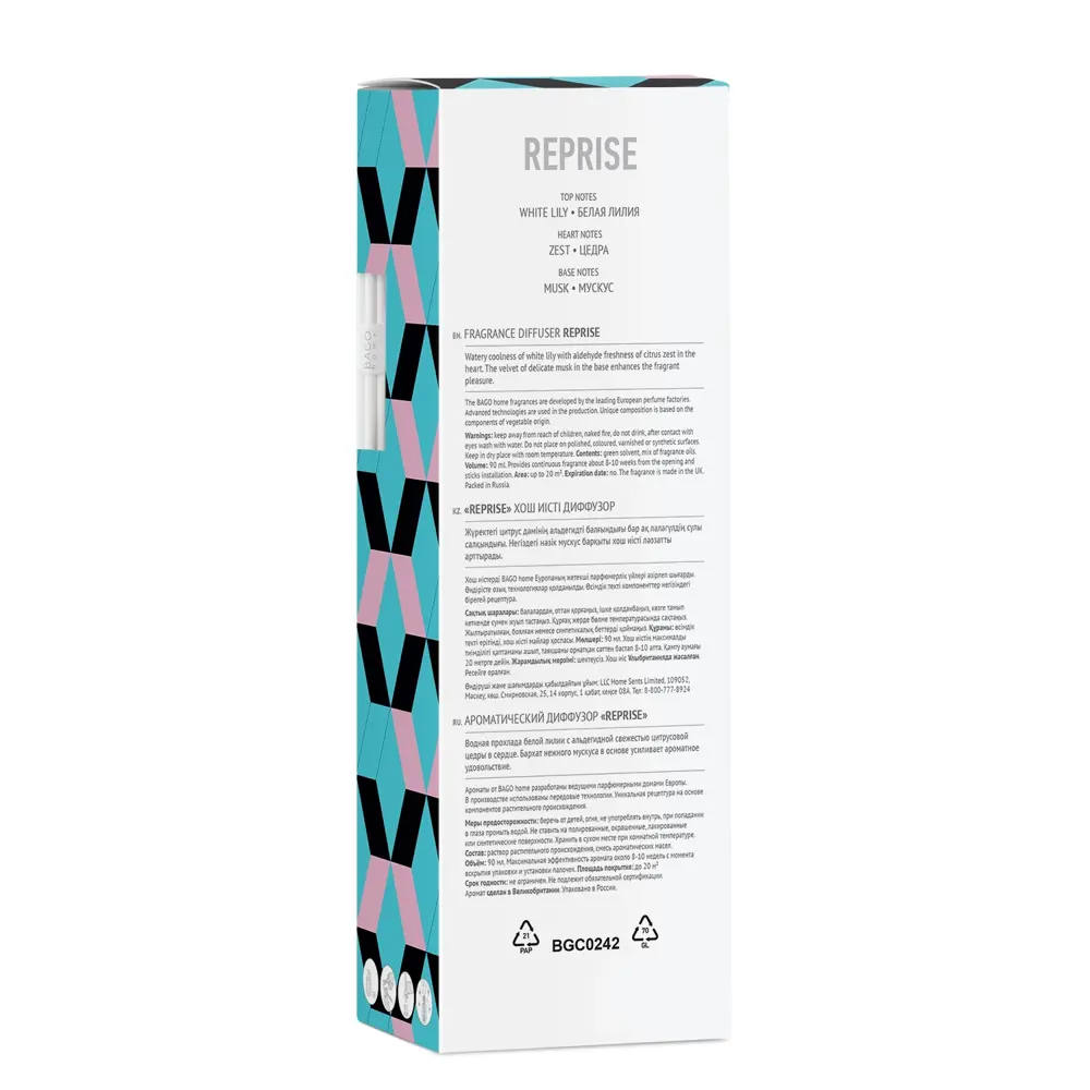 Ароматический диффузор Bago Home Reprise 90 мл STLM-2063443 - Вид №3
