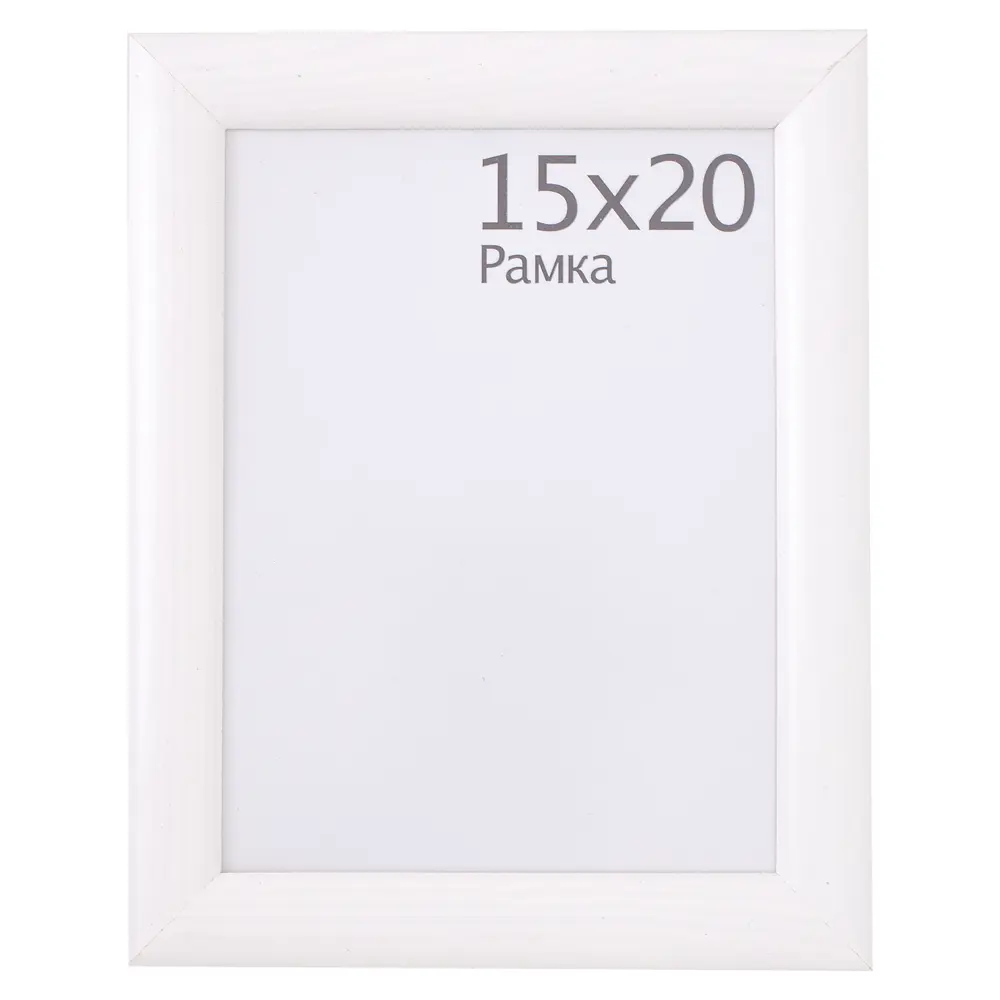 Рамка деревянная 15х20 см, красный Berta 15376166 STLM-2118286 Santreyd 