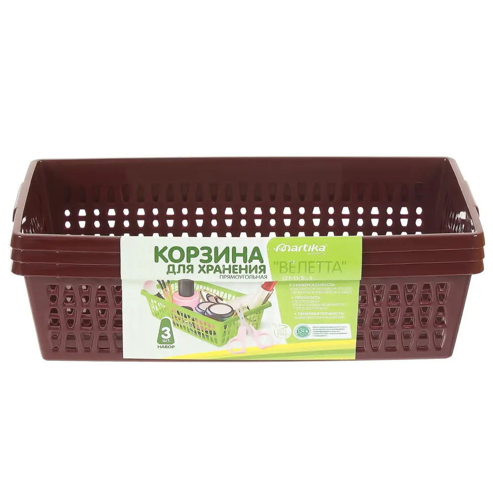 Корзина для хранения Велетта 21x11x5 см пластик цвет вишня 3 шт MARTIKA STLM-2173125 - Вид №3