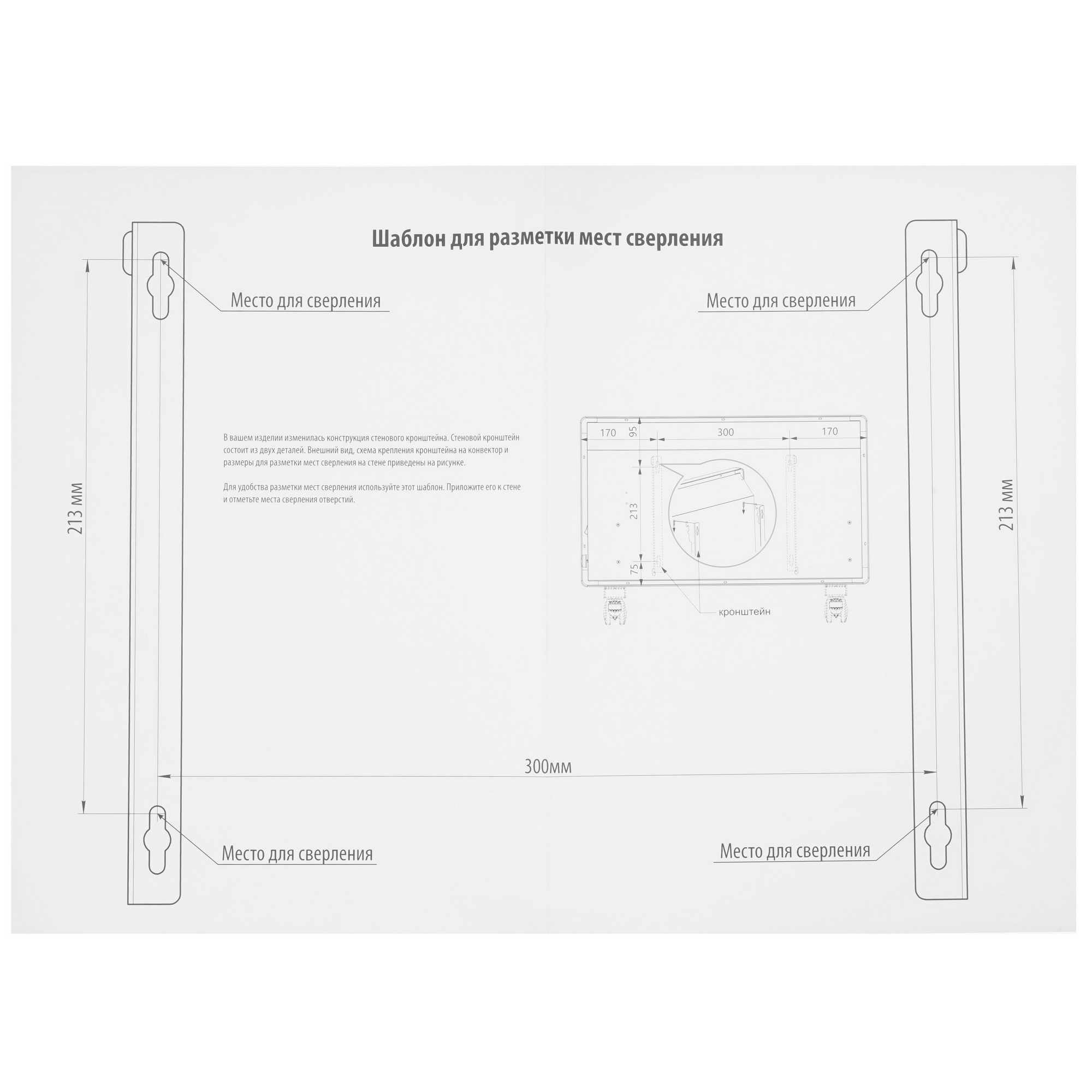 9026580 Конвектор Hintek Power 1000M STDN-0004933 - Вид №6