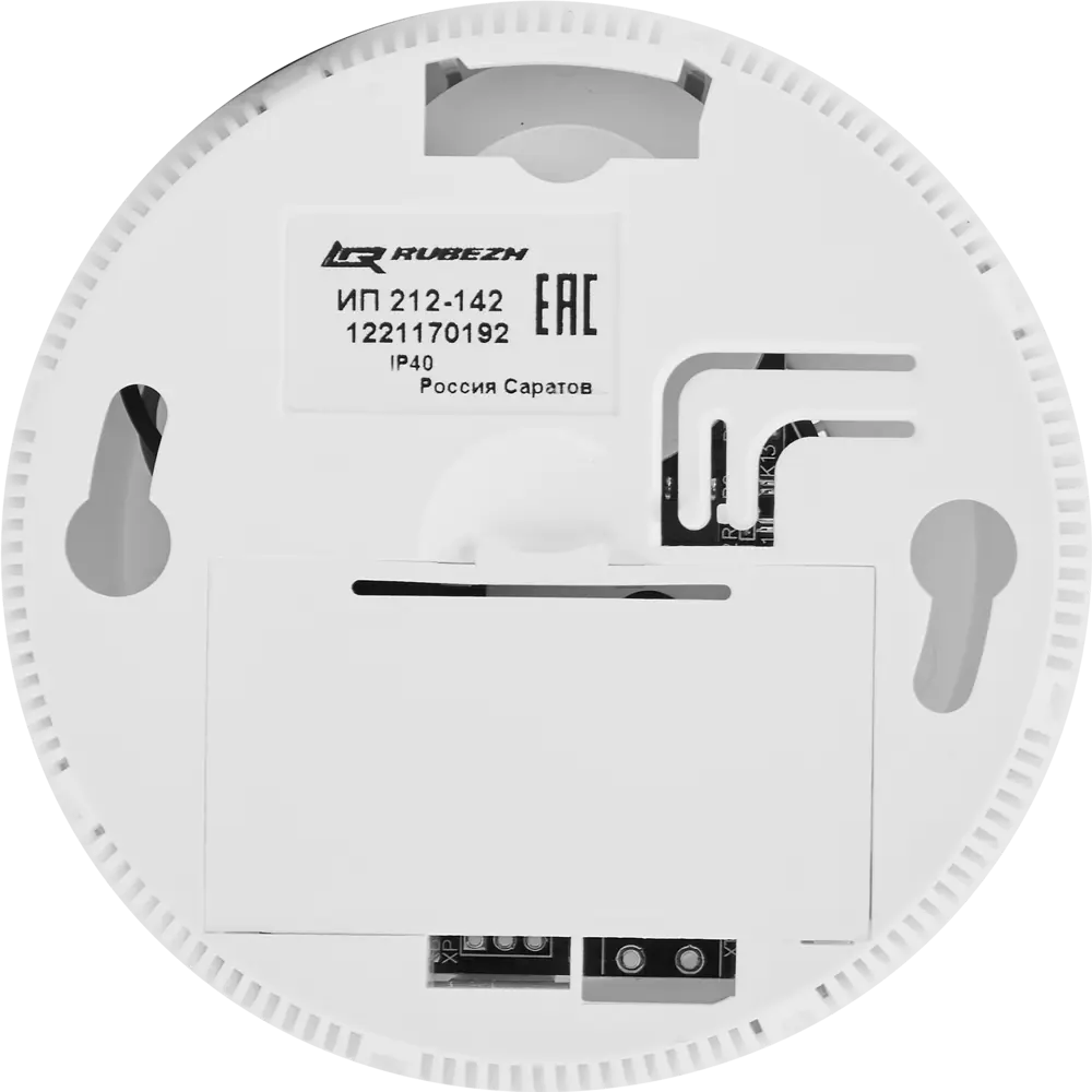 Автономный дымовой извещатель Santreyd с оптико-электронным обнаружением 82019161 STLM-0017751 - Вид №1