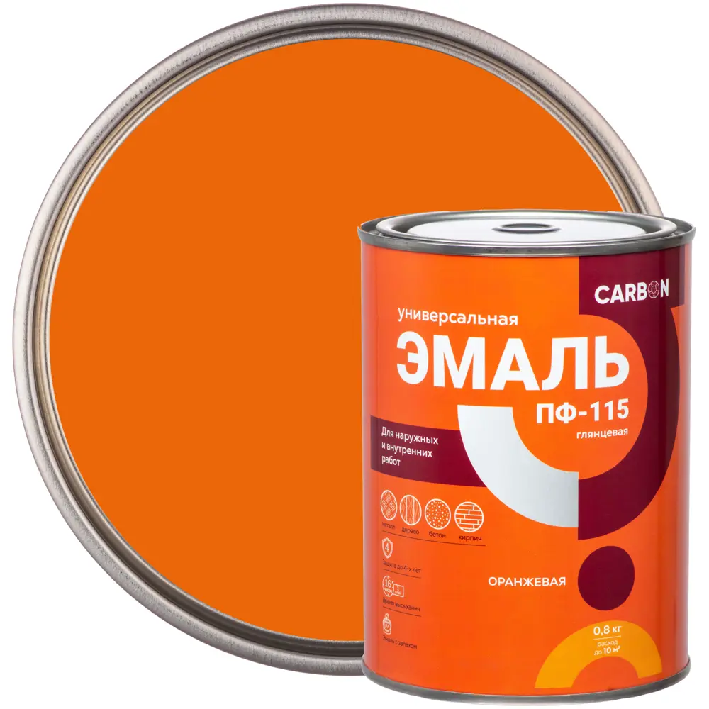 Эмаль ПФ-115 Carbon глянцевая цвет оранжевый 0.8 кг STLM-2056803