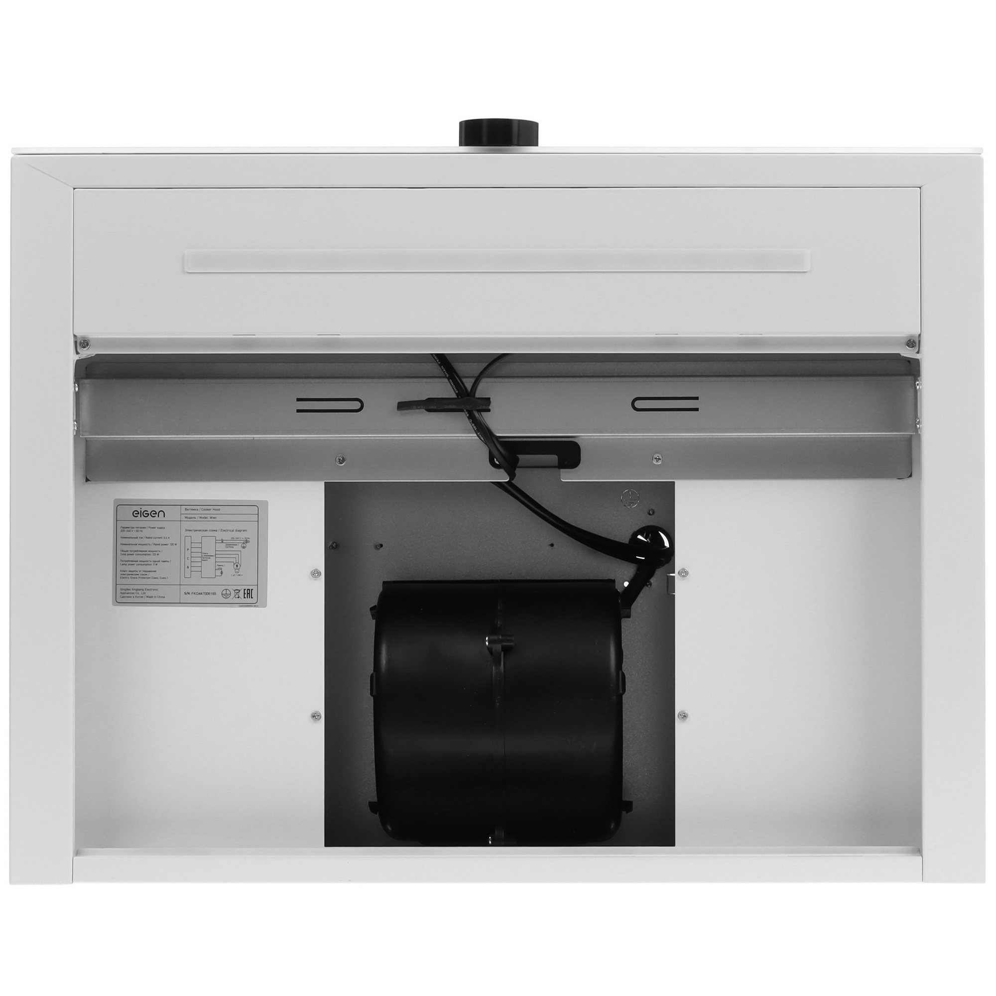 9202568 Вытяжка каминная Eigen Wien белый STDN-0108968 - Вид №7