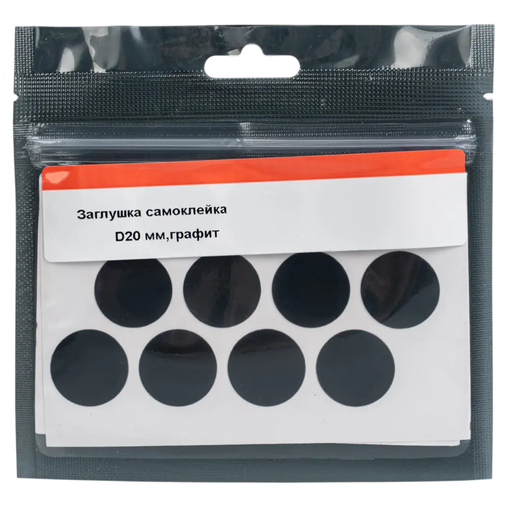 Заглушка самоклеящаяся U961 ST2 ø20 мм цвет графит 24 шт Santreyd STLM-2048717 - Вид №3