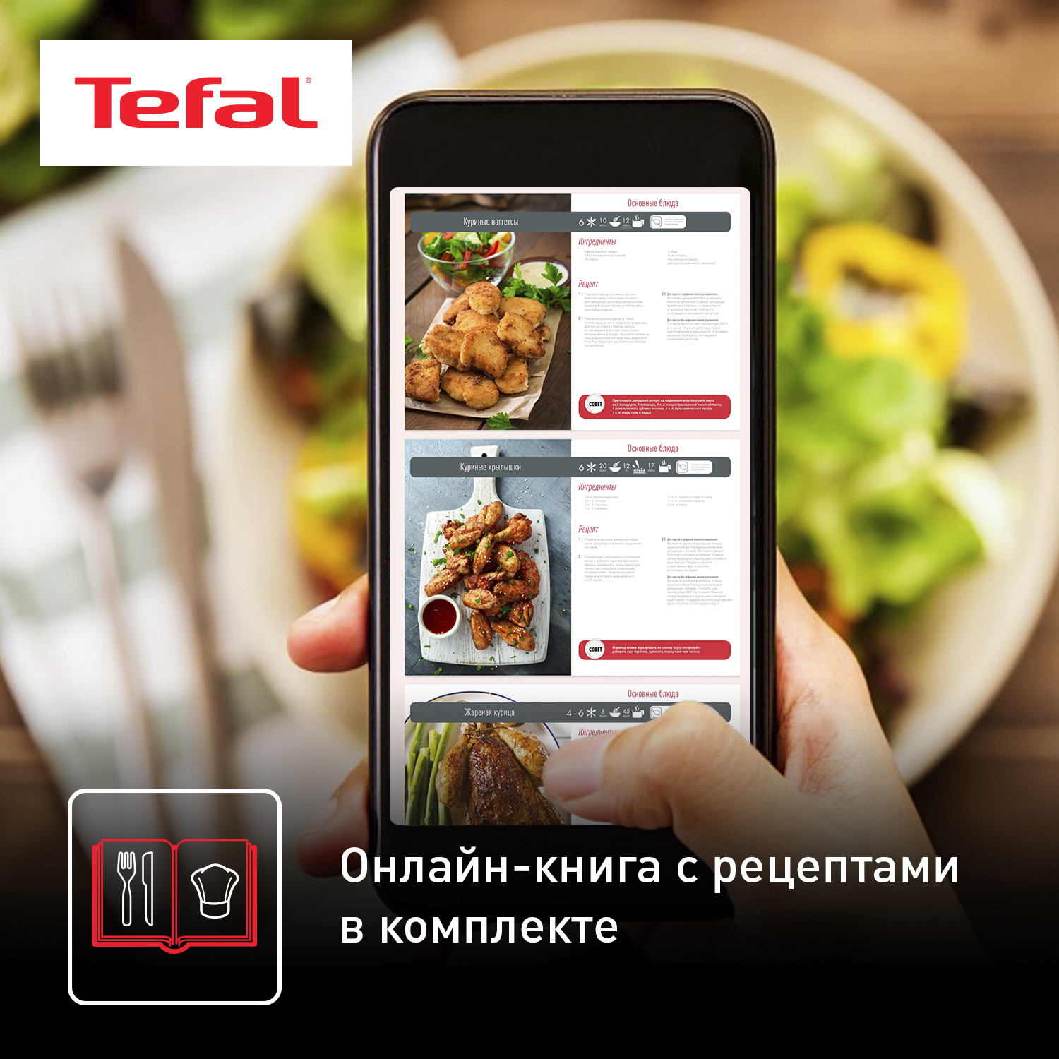 9071069 Аэрогриль Tefal Easy Fry Max EY245B10 черный STDN-0070186 - Вид №14