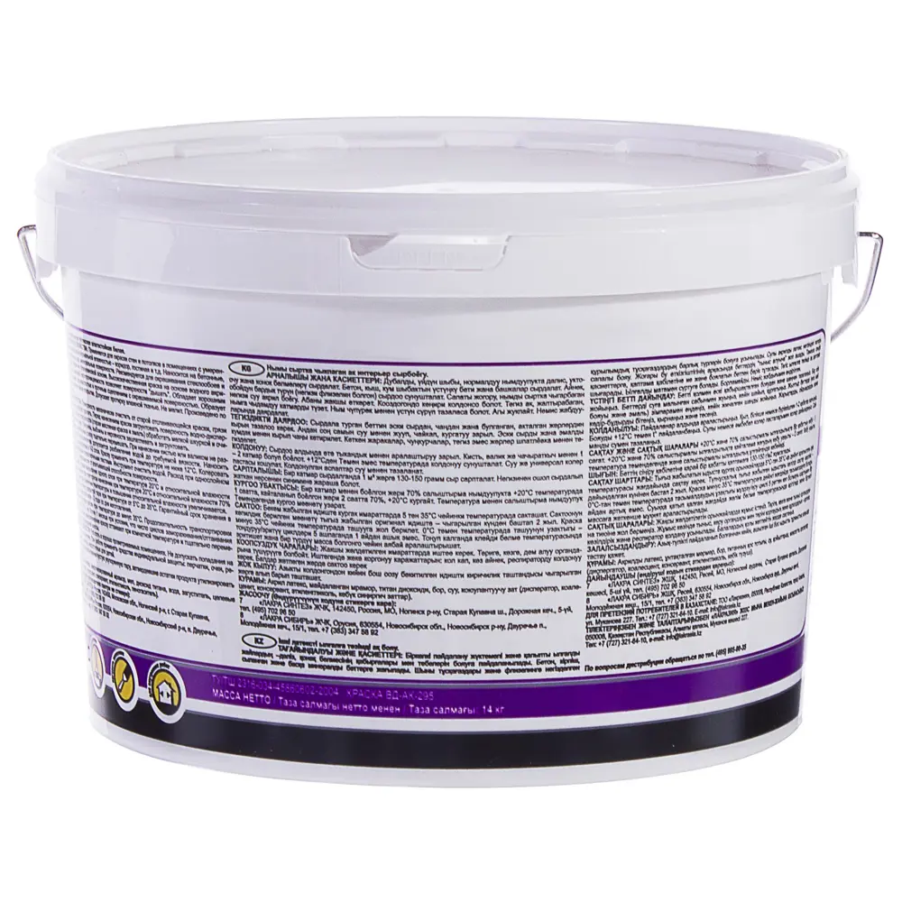 Краска латексная интерьерная влагостойкая 14 кг Santreyd STLM-2145790 - Вид №1