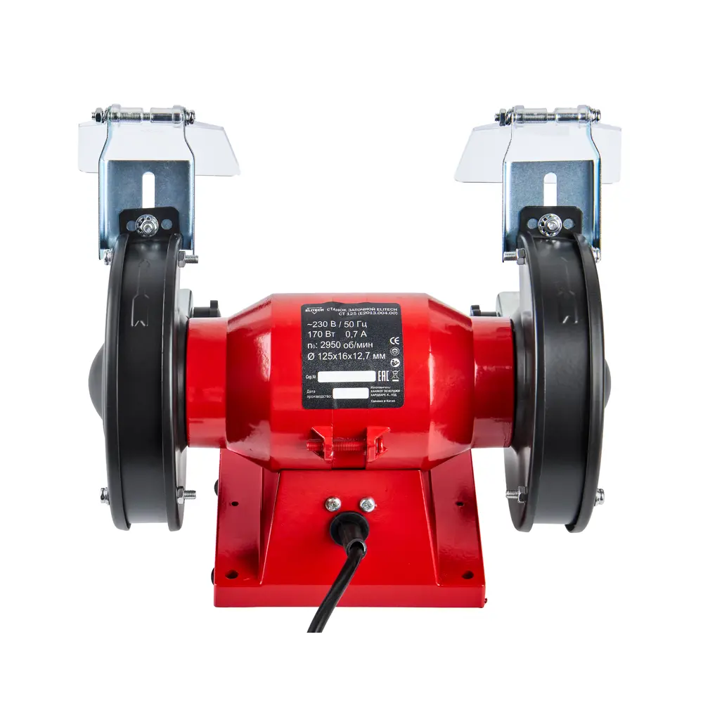 Точильный станок Elitech СТ125 для инструментов с плавным пуском 89370496 STLM-0842345 - Вид №2