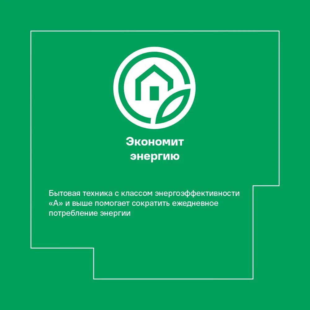 ORE Etne C - Наклонная вытяжка с сенсорным управлением и стеклянным экраном 83596614 STLM-0874655 - Вид №12