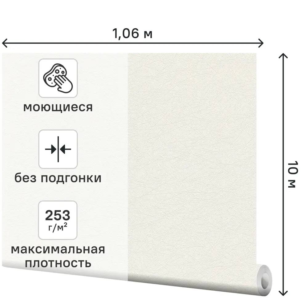 Обои флизелиновые A.S. Creation Fs белые 1.06 м 790422 STLM-2001295 - Вид №1