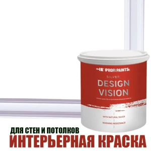 91951826 Краска для стен Profipaints Silver Design Vision матовая цвет белая 0.9л STLM-1334120