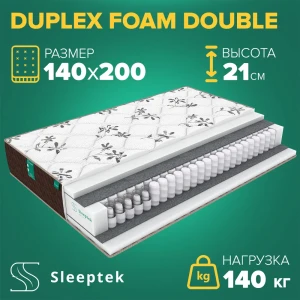 Матрас Sleeptek Duplex Foam Double 140x200x21 см независимый пружинный блок, 1.5-спальный