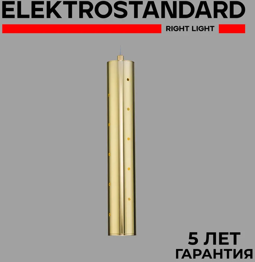 92728704 Светильник подвесной светодиодный Elektrostandard Bong a055667 2 м² нейтральный белый свет цвет золото STLM-0544398