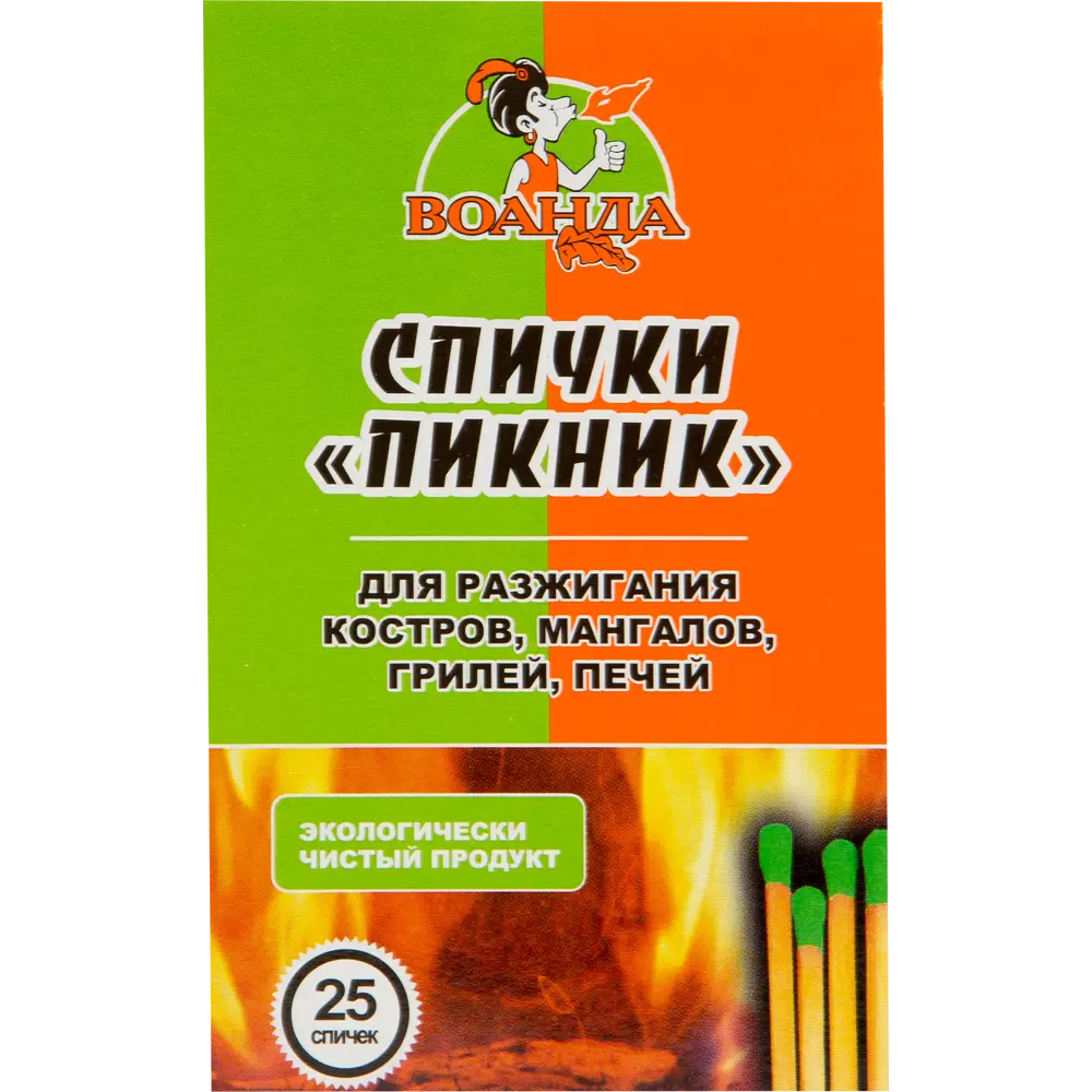 Спички обычные «Пикник», для розжига мангалов, грилей, 25 шт. в коробке Santreyd STLM-2109421