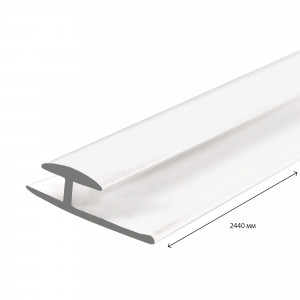 10151005 Профиль ПВХ соединительный 2440 мм, цвет белый