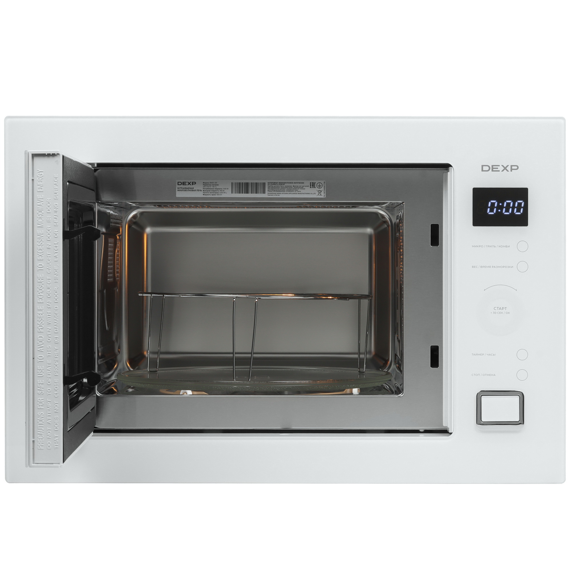 9130819 Встраиваемая микроволновая печь DEXP BM25-S01 белый STDN-0149170 - Вид №5