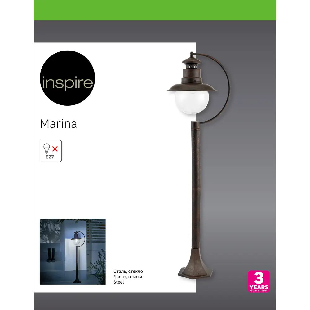 Фонарный столб уличный Inspire Marina 108 см STLM-2047264 - Вид №5