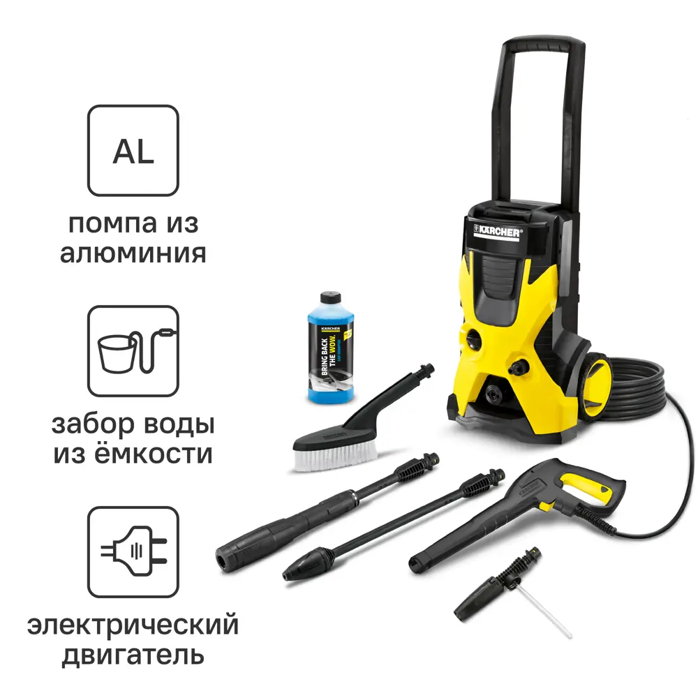 Мойка высокого давления Karcher K 5 Basic Car, 145 бар, 500 л/ч 84257160 STLM-2073331 