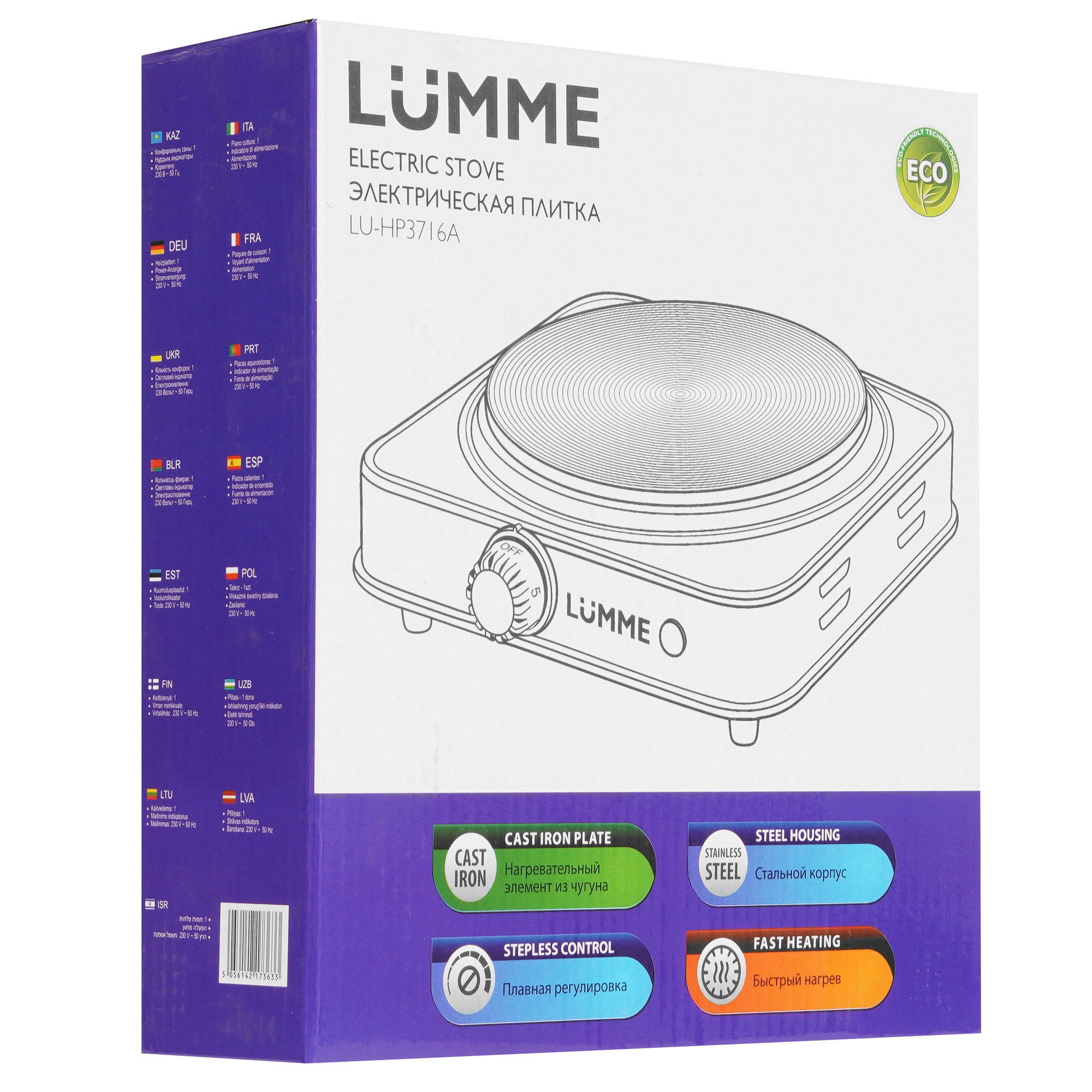 9177362 Плита компактная электрическая LUMME LU-HP3716A черный STDN-0003763 - Вид №6