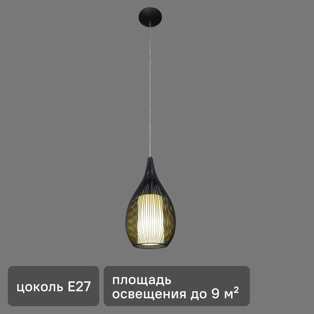 Подвесной светильник Eglo Razoni 1xE27x60 Вт цвет чёрный 18559831 STLM-2142895 