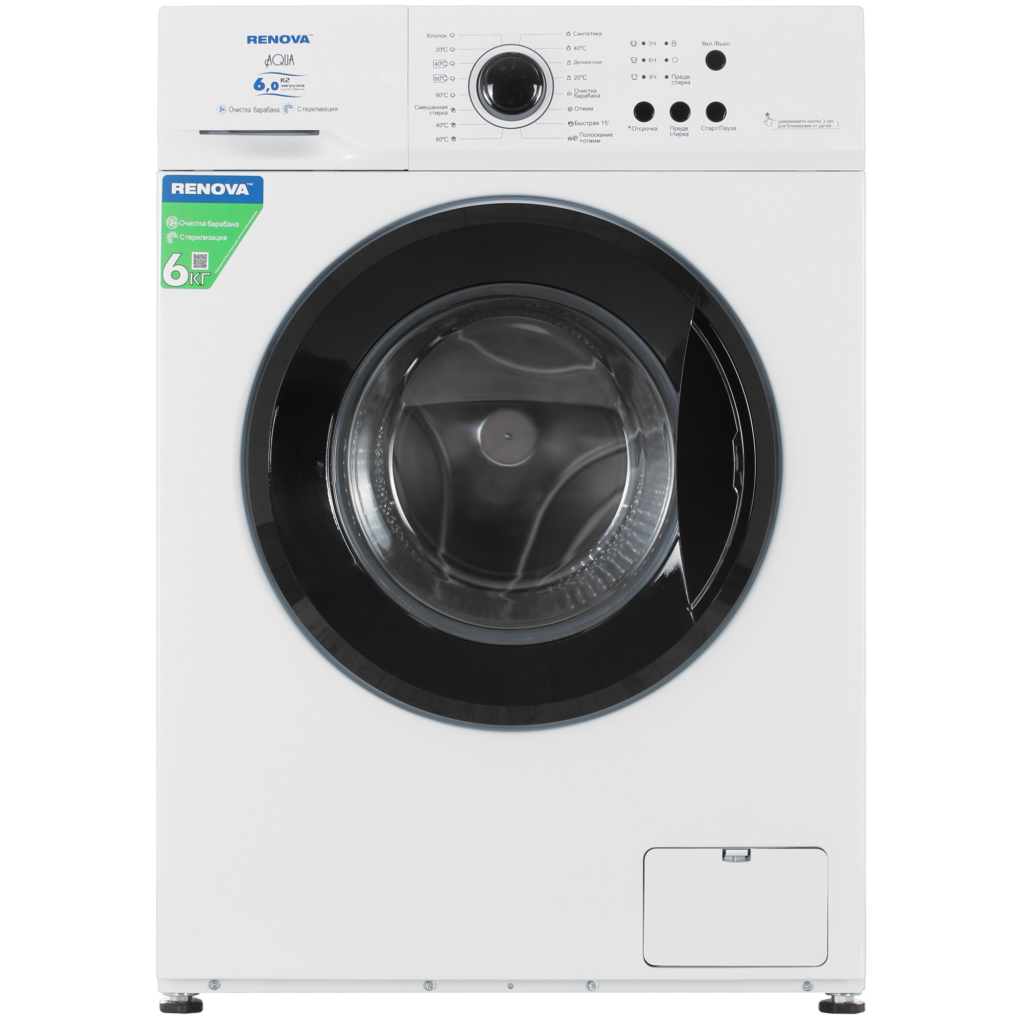 9055886 Стиральная машина RENOVA WAF-6010M11 белый STDN-0118475