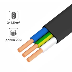 Кабель Ореол ВВГпнг(A)-LS 3x1.5 20 м ГОСТ 14422925 STLM-2005492
