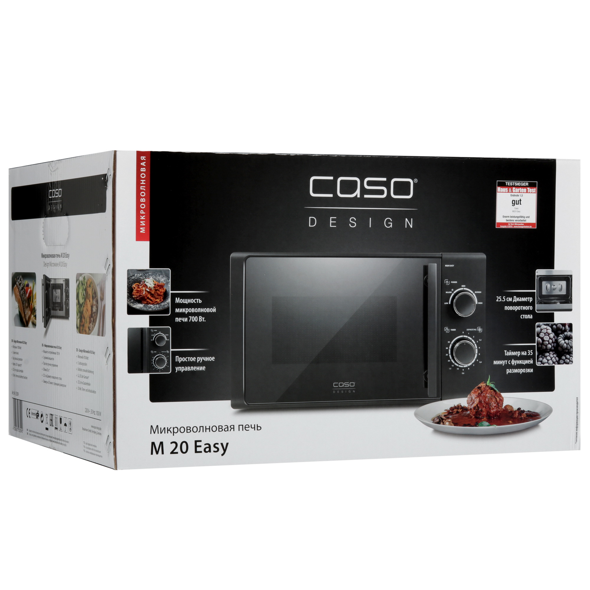 1117014 Микроволновая печь CASO M 20 EASY зеркальный, черный STDN-0083598 - Вид №10