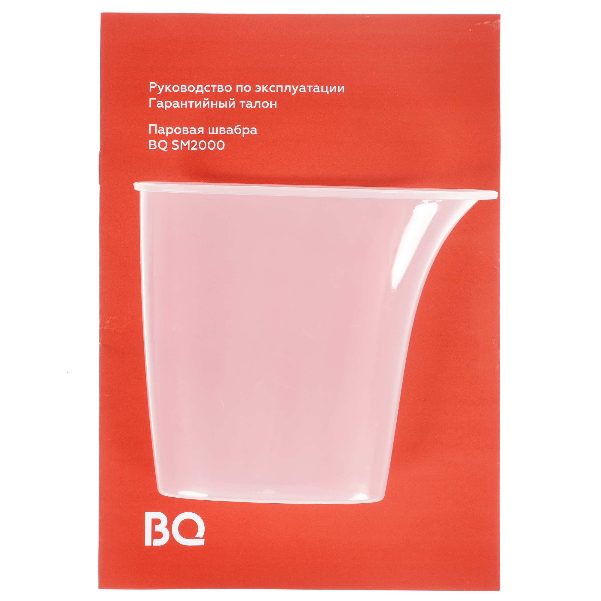 5349807 Пароочиститель BQ SM2000 белый STDN-0004506 - Вид №7