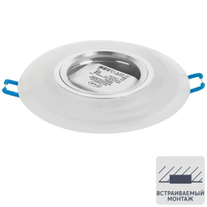 Светильник точечный встраиваемый Milano 51101 с LED-подсветкой под отверстие 60 мм, 2 м², цвет белый