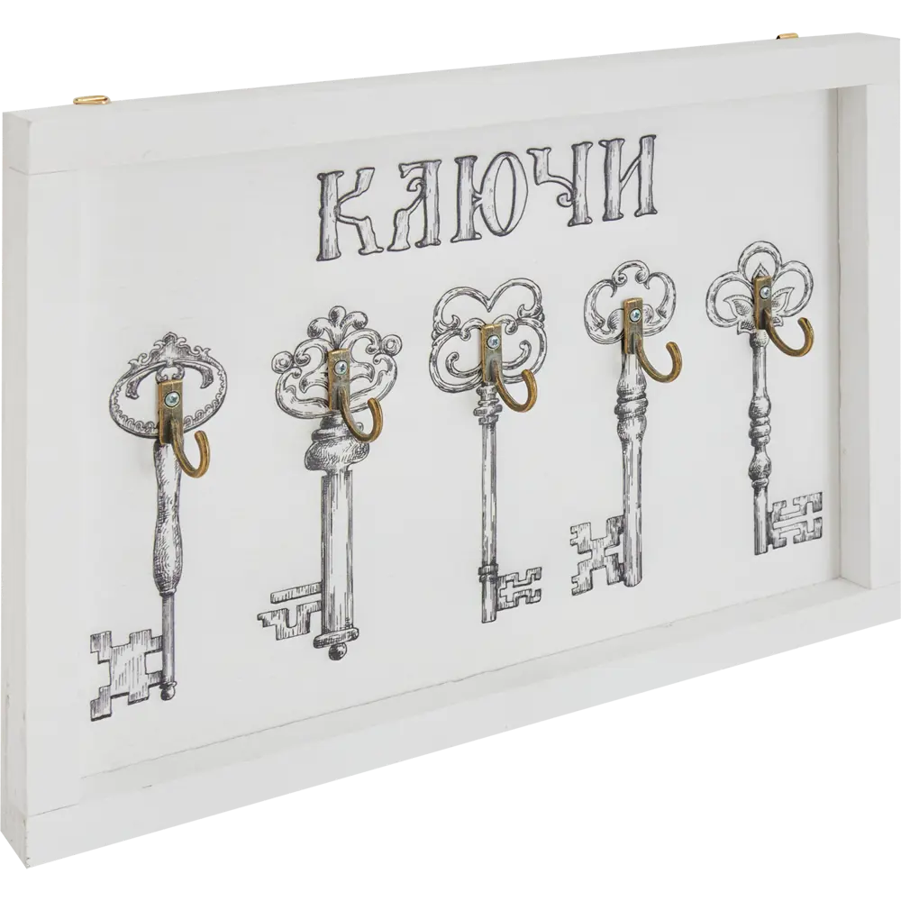 Ключница К4 Хенди, 21x30 см Santreyd STLM-2131425