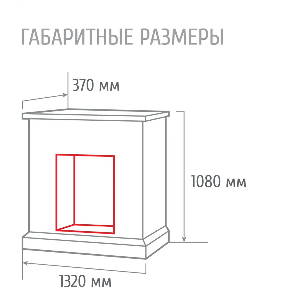 Обрамление Victoria 26 для электрического очага REALFLAME STLM-2011199 - Вид №7