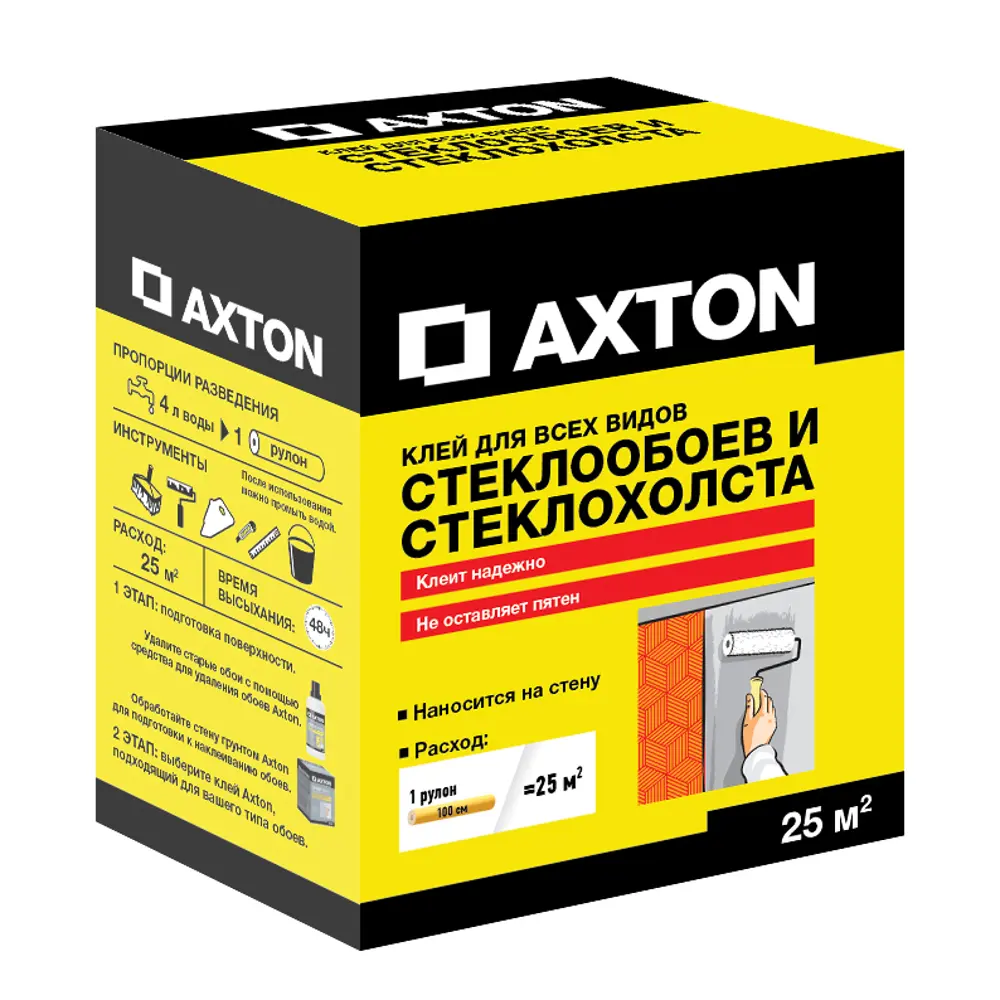 Клей  для стеклообоев Axton 25 м² STLM-2196961 - Вид №3