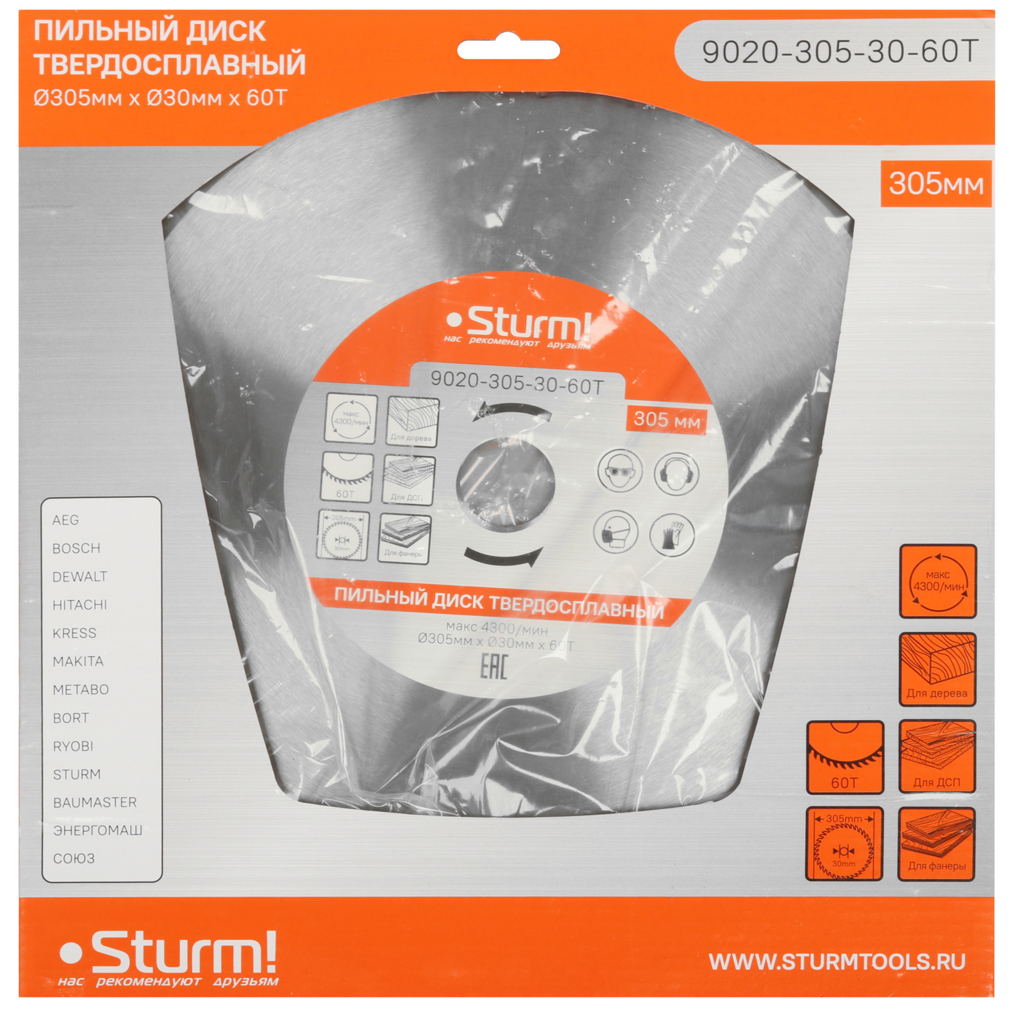 Диск пильный Sturm! 9020-305-30-60T 9112780 STDN-0079797 - Вид №3