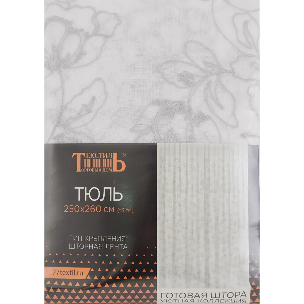 Тюль Эшли 250x260 белый лента 87068479 STLM-2205648 Santreyd  - Вид №7