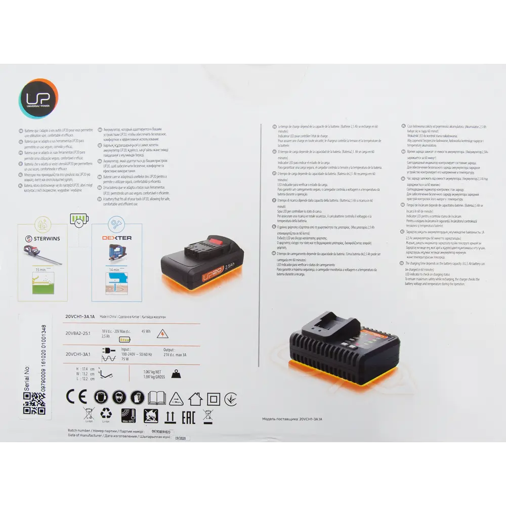 Аккумулятор Lexman, 2.5 Ач, 20 В с ЗУ STLM-2114219 - Вид №5