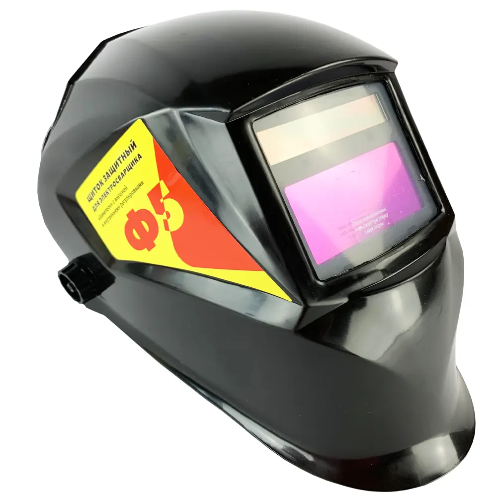 Маска сварщика Santreyd хамелеон Ф5 с автоматическим светофильтром 82893684 STLM-0037648 - Вид №1