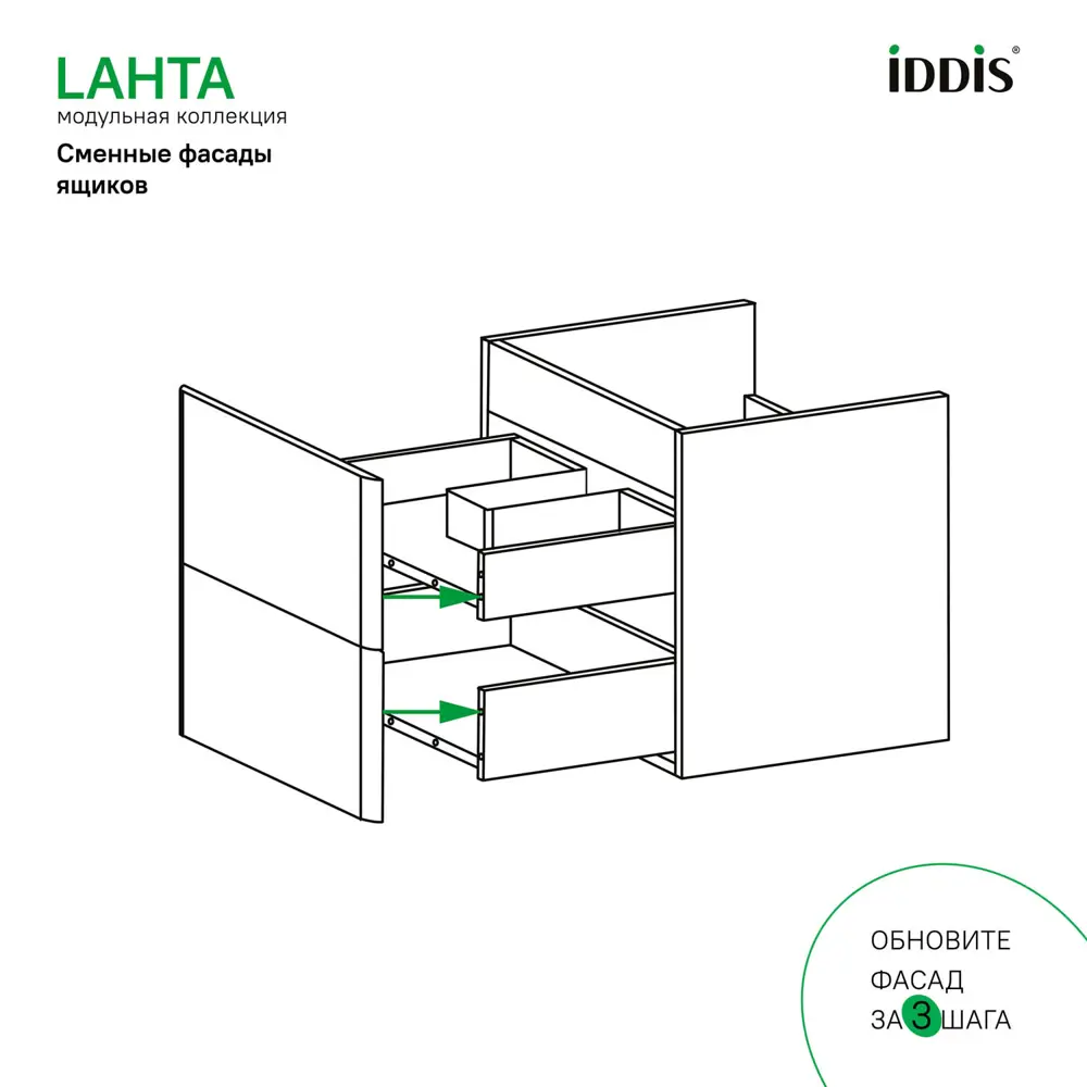 Комплект фасадов для тумбы Iddis Lahta 60 см LAH60V0i89 МДФ цвет светлый дуб STLM-2050796 - Вид №5