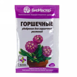 Удобрение БиоМастер для горшечных растений 0.025 кг 12692438 STLM-2027548