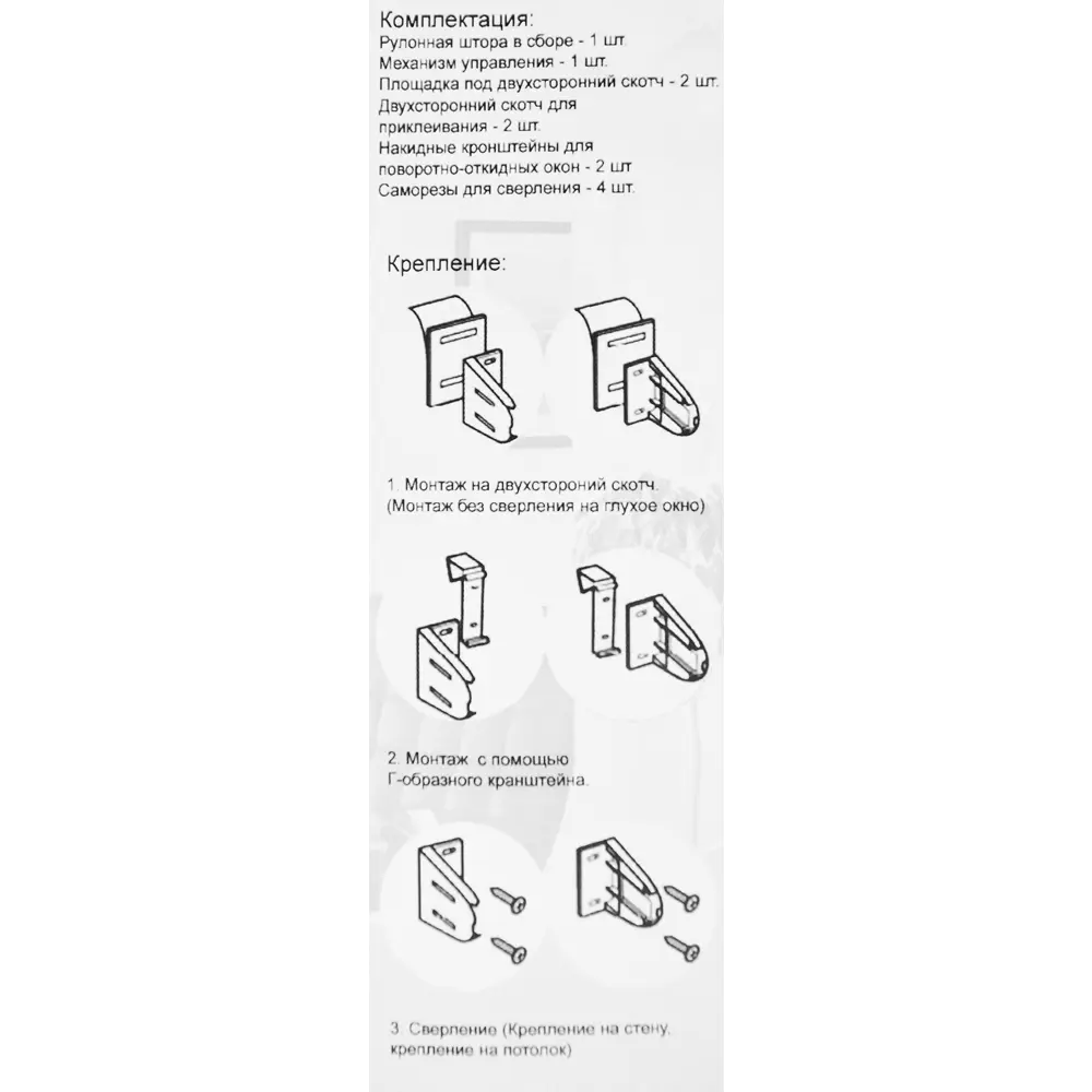 Штора рулонная день-ночь Лечче 80x160 см серо-молочная MIAMOZA STLM-2150709 - Вид №5
