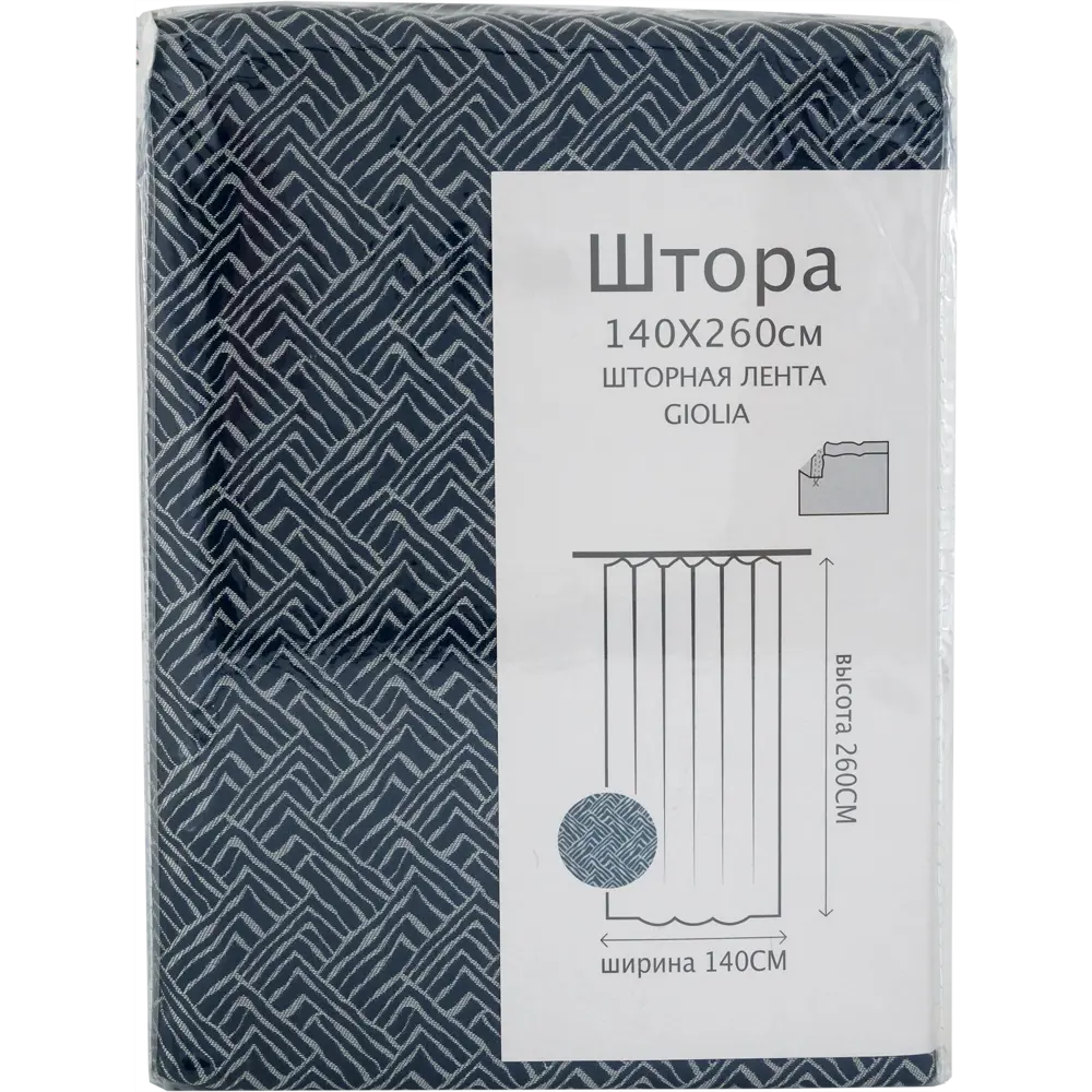 Штора на ленте «Giolia», 140х260 см, геометрия, цвет тёмно-синий 82135757 STLM-2203156 Santreyd  - Вид №4