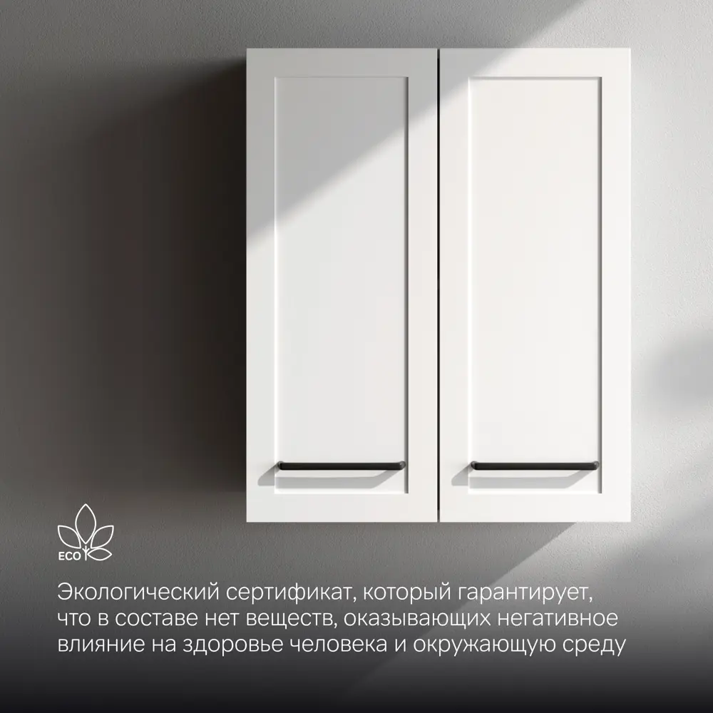 Комплект фасадов для пенала подвесного AM.PM Force M9FFCM0602WM 70x30 см МДФ цвет белый 2 шт STLM-2140440 - Вид №5