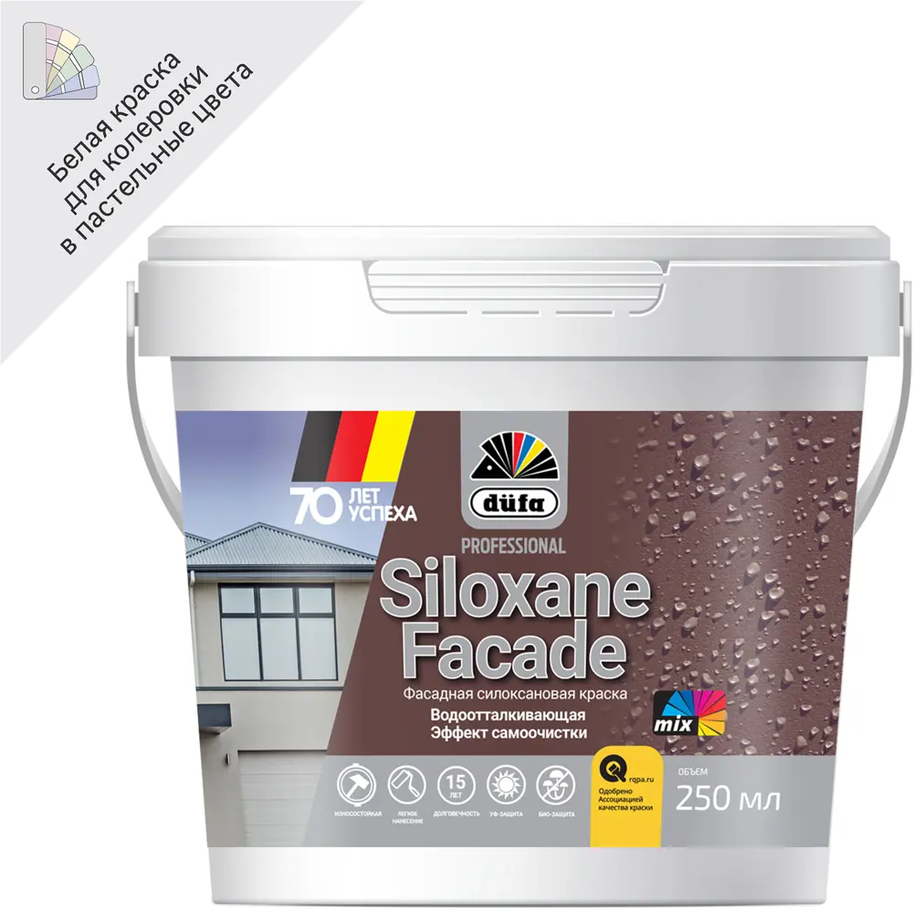 Краска фасадная Dufa Siloxane Facade цвет белый 0.25 л STLM-2061951