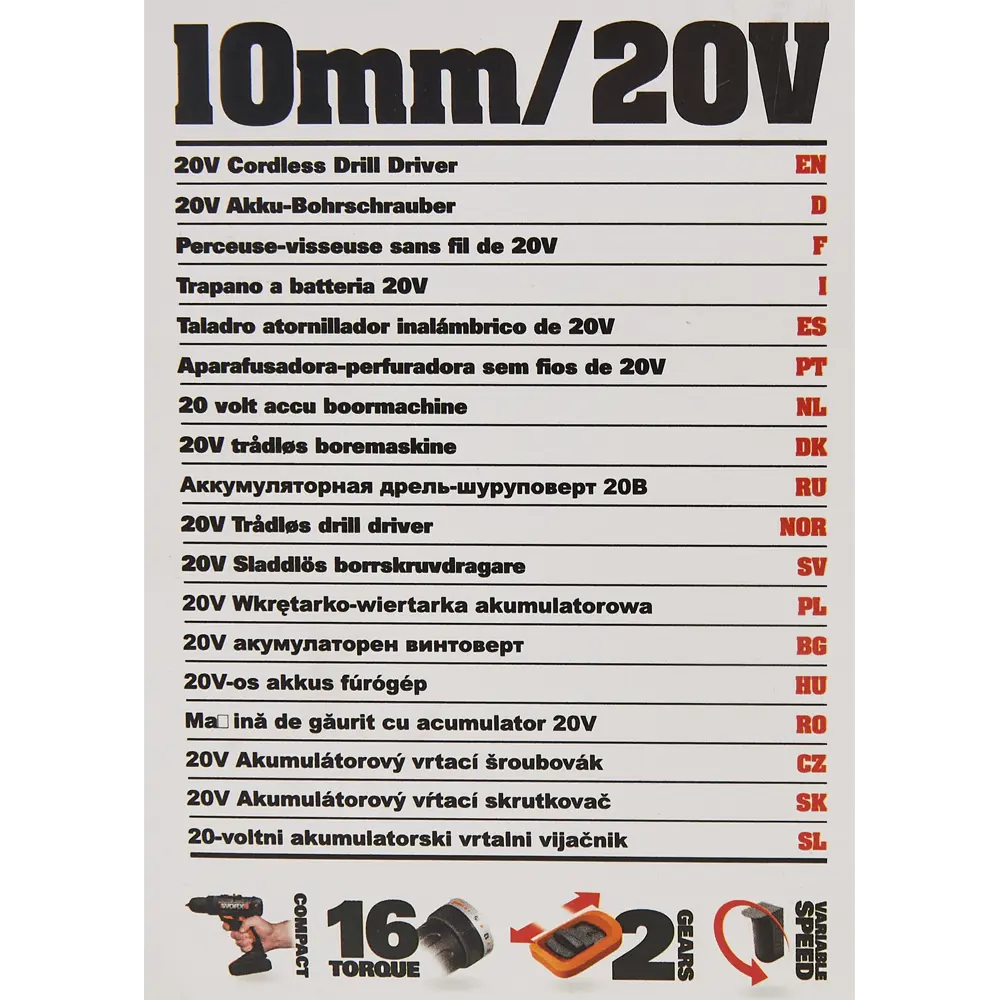 Дрель-шуруповерт аккумуляторная Worx WX101.1, 20 В Li-ion 2x2Ач STLM-2209265 - Вид №6